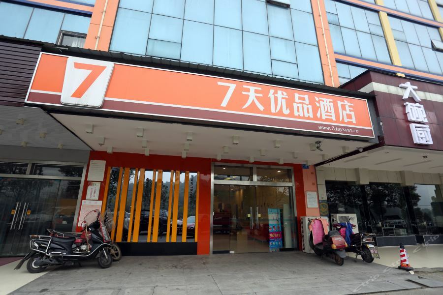 7Days Inn Changsha Xingsha Jinmao Road Ngoại thất bức ảnh