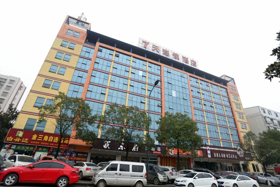 7Days Inn Changsha Xingsha Jinmao Road Ngoại thất bức ảnh